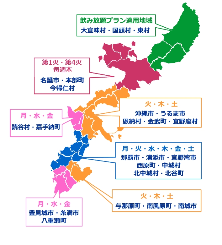 宅配水のお届け地域 沖縄本島